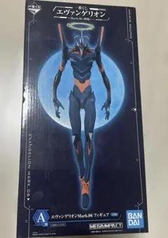 一番くじ エヴァンゲリオンMark.06 フィギュア