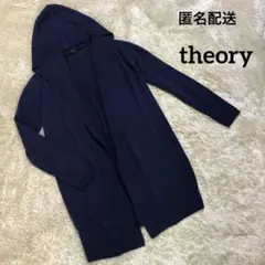 セオリー ロングカーディガン ニット フード 長袖 サイズS ネイビー