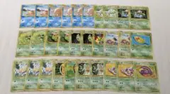 ポケモンカード 旧裏 ノーマルカード まとめ売り 283枚