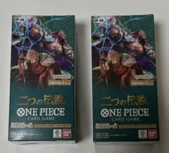ワンピースカード　二つの伝説・５００年後の未来　未開封セロテープ付各２ＢＯＸ
