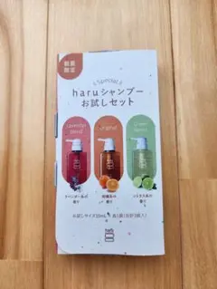 haru シャンプー お試しセット 3種 各10mLのサムネイル