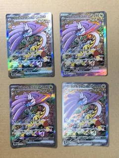 タケルライコex SAR 4枚