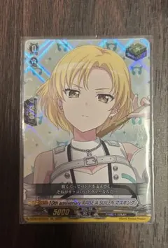ヴァンガード マスキング