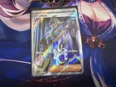 2026年最新】SR ゲーチスの人気アイテム - メルカリ