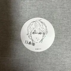 Item thumbnail for item 0dac24b3-6011-46a5-88ae-c015913e3cc4