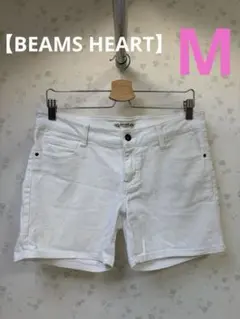 【BEAMS HEART】ショートパンツ ホワイト ジーンズ Mサイズ
