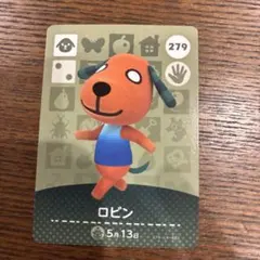 どうぶつの森　amiiboカード　ロビン 279