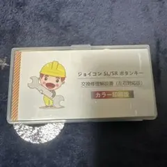 Item thumbnail for item 70573b79-1f19-4bc8-b43e-233b4a8ac4bc