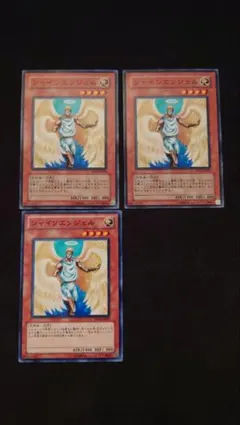 【遊戯王】シャインエンジェル