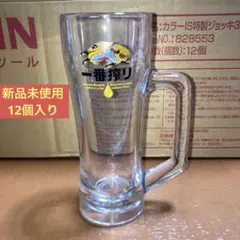 麒麟ビールグラス12個セット - メルカリ