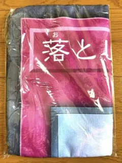 2025年最新】遊戯王バスタオルの人気アイテム - メルカリ