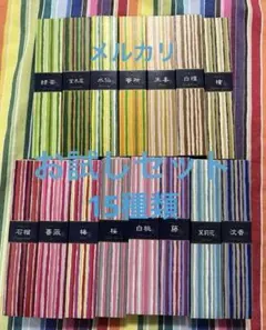 日本香堂　かゆらぎ　全15種 フルセット　お試しセット　箱無し　香立て付きのサムネイル