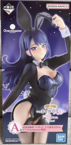 一番くじ　着せ恋　A賞 喜多川海夢フィギュア