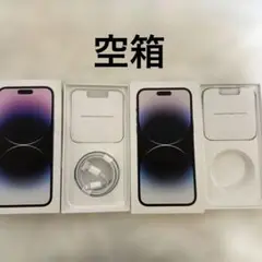 iPhone14 ProMax 空箱 2箱セット ケーブル1本付