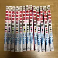 2026年最新】俺物語 全巻の人気アイテム - メルカリ