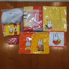 ミッフィー８点セット　新品