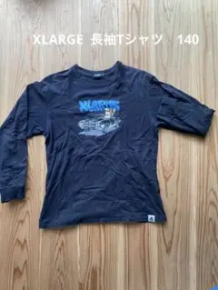 XLARGE 長袖Tシャツ　140cm