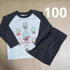 100cm 長袖パジャマ 上下セット ウルトラマン