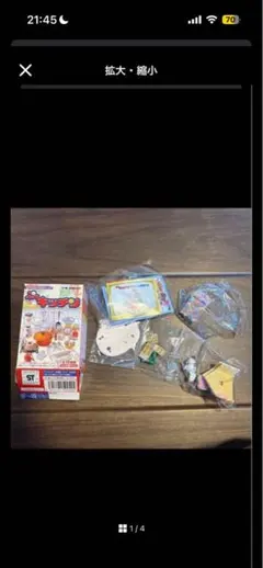 リーメント ぷちキッチン　シークレット　お菓子の家のサムネイル