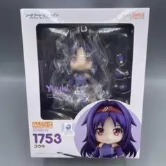 初版 新品未開封品 購入特典付き ねんどろいど 雪ノ下雪乃 1307 - メルカリ