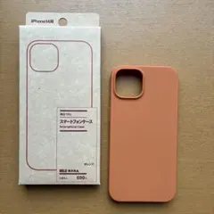 無印良品　iPhone14用　スマートフォンケース　オレンジ