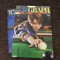 宝塚グラフ　9月号