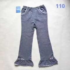 ファミリア フレアパンツ 110