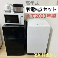 2025年最新】ハイアール 冷凍庫 205の人気アイテム - メルカリ