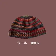 No.125 ビーニー ニット帽 クラッシャーハット ハンドメイド ハット 帽子