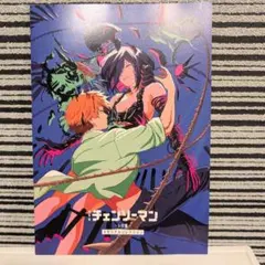 チェンソーマン レゼ編 メモリアルブック 第7弾入場者特典