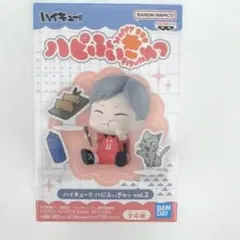 ハイキュー!! ハピふぃぎゅっ vol.2 灰羽リエーフ フィギュア