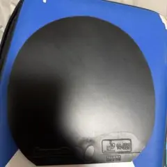 ディグニクス09c 特厚(黒)