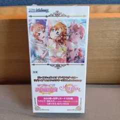 □〈匿名配送〉ラブライブ スクコレ スクフェス感謝祭2017 SEC ことり