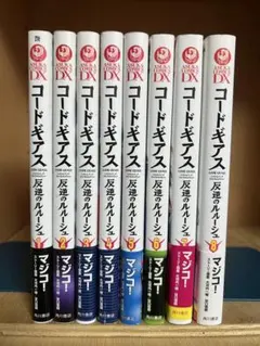 コードギアス 反逆のルルーシュ 第一期・第二期DVD 全18巻セット Amazon.co.jp: コードギアス 反逆のルルーシュ 1期 コンプリート DVD