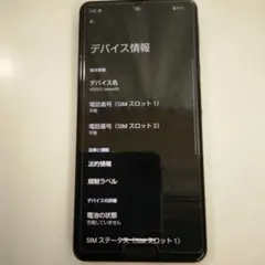 SHARP AQUOS sense5G ブラック 本体 - メルカリ