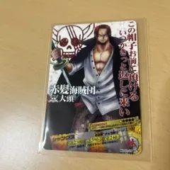 未使用】ライブカード 龍が如く6 - メルカリ