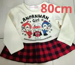 ANPANMAN Girl 長袖トップス 80サイズ　アンパンマン　ドキンちゃん