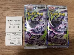 ポケモンカード MEGA 拡張パック アビスアイ 30パック ビックカメラ
