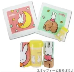 ☺︎まりりん☺︎様 専用