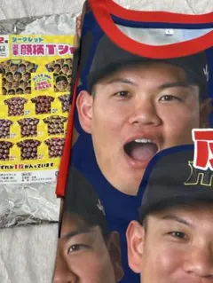 阪神タイガース 及川雅貴　黒　レプリカユニフォーム Lサイズ　新品未使用 阪神タイガース 及川雅貴 黒 レプリカユニフォーム Lサイズ 新品