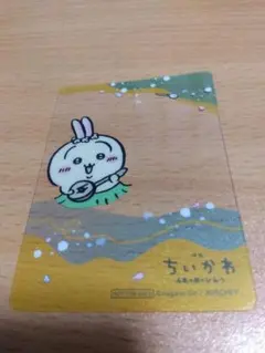 映画ちいかわ　人魚の島のひみつ クリアカード　クレーンゲーム うさぎ