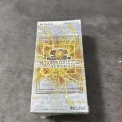 【新品】遊戯王 リミットオーバーコレクション ライバルズ シュリンク付き BOX