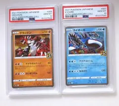 ポケモンカード 25th カイオーガ グラードン PSA10 連番　即購入可 PSA10連番】グラードン006 カイオーガ007 25th 2枚 ポケカ - メルカリ