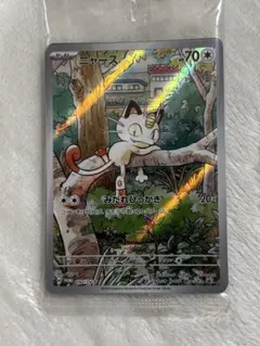 ニャース：スタートデッキGenerations スペシャルバトルセット PRO…