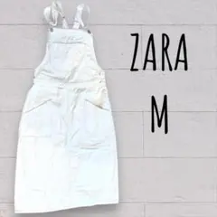 【美品】ジャンパースカート M ザラ ZARA ワンピース　アイボリー　春