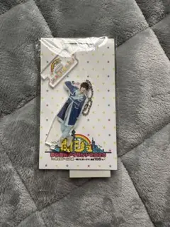 道枝駿佑 アクキー