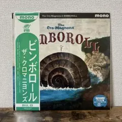 2026年最新】クロマニヨンズ アナログ盤の人気アイテム - メルカリ
