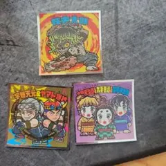 3枚セット　ビックリマン 鬼滅の刃マンチョコ