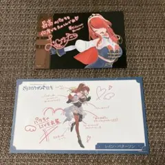 レイン・パターソン 5th SYMPHONIA にじさんじ 初回生産限定版 特典
