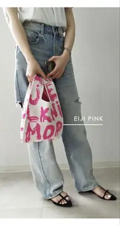【未使用】バッグ（ニットバッグ ニットトート トートバッグ ミニトート）